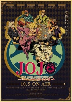 Jojo Bizarre Adventure Posters for Sale | Redbubble